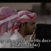 Мое Сердце Зовет Muhammad Al Omary