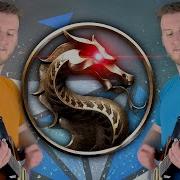 Mortal Kombat Theme Guitar Cover