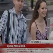 Чп Расследование 2005