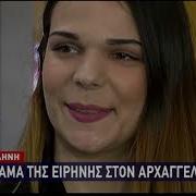 Star Ειδήσεις 24 3 2019 Μεσημέρι