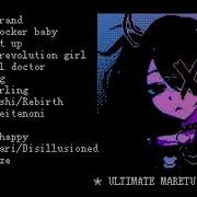 Maretu