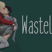 Nightcore Wasteland Male