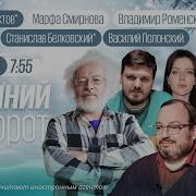 01 01 2025 Венедиктов