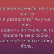 Повстречав Её Однажды Первач Мысль Была