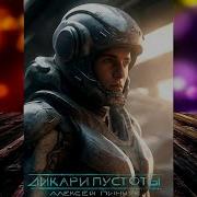 Книги Боевая Фантастика Скачать