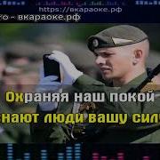 Ирина Баженова Минусовка