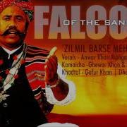 Zilmil Barse Meh Falcons Of The Sands Vocals Anwar Khan Manganiyar Gafur Khan