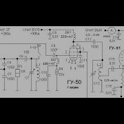Радиолампа Гу 81 И Передатчик На Гу50