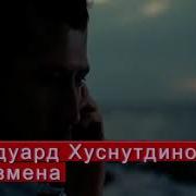 Мс Шурик Новый Трек