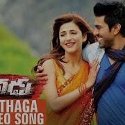 Karthik Nee Jathaga From Yevadu