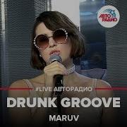 Maruv Drunk Groove Acoustic Version Live Авторадио