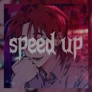 Кровосток Лоси Speed Up