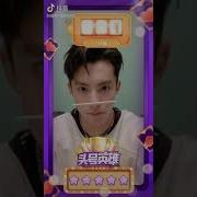 Didi Dylan Wang Tik Tok