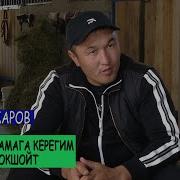 Аскат Аскаров