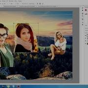 Как Наложить Фото На Другое Фото В Photoshop Е