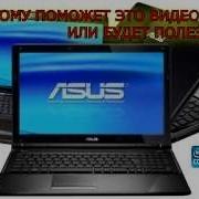 Восстановление Раздела Recovery На Ноутбуках Asus