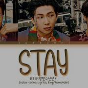 Bts Stay Lyrics