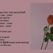 Playlist The Rose 더 로즈 Covers Songs Compilation