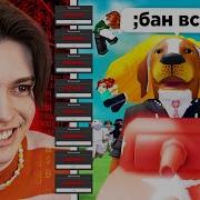 Новый Офигенный Симулятор Викинга Купил Читы За Донат Роблокс Roblox Simulator