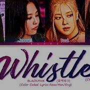 Coachella 2023 Blackpink Whistle Lyrics