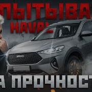 На Полигоне