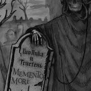 Гио Пика Trueтень Memento Mori