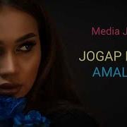 Amalia Jogap Ber Klip Скачать