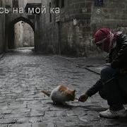 Самый Мощный И Самый Красивый Нашид Аллах1У Акбар Allahu Akbar Ya Aqsa