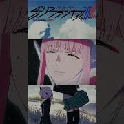 Хиро И 02 Darling In The Franxx Милый Во Франксе