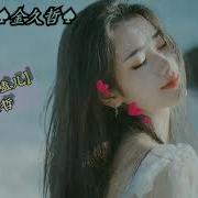 嗑儿 Dj Version Dj何鹏