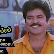 Rosappu Chinna Rosappu Video Song Suryavamsam Tamil Movie Sarath