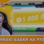 Поднимаю Миллионы На Рулетке Обновление В Forza Horizon 4