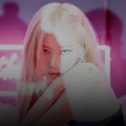 Rosé Hard To Love Full Version With A High Note