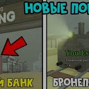 Мёртвые Рельсы Вереволк