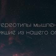 Исцели Свое Тело Любовью Аудиокнига