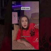 Мама Я Хочу Рыгать