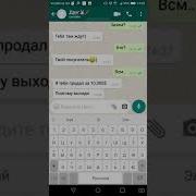 Дружбу Не Меняют На Бабло