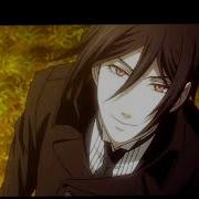 Amv Beast Black Butler Темный Дворецкий