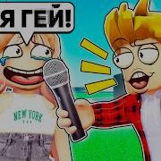 Хеппи Фреш Голосовой Чат