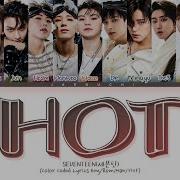 Seventeen Hot Lyrics