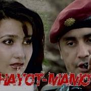 Hayot Mamot Uzbek Tilida Tarjima Kinolar 2019 Uzbek Tilida Kino 2019 Uzbek Tilida Хайот Мамот