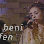 Feride Hilal Akın Ara Beni Lütfen