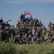 Минус Песни На Передовой
