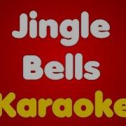 Jingl Bells Без Слов