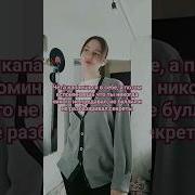 Как Же Вам Повезло Жить Со Мной В Одно Время