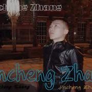 Jincheng Zhang Mother Instrumental Version Background Official Audio