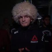 Khabib Nurmagomedov Ufc 229 Entrance Song