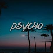 Mase Psycho Lyric Video