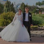 Цыганская Свадьба Рамир И Диван
