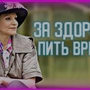 Фразы Из Ольги Сериал